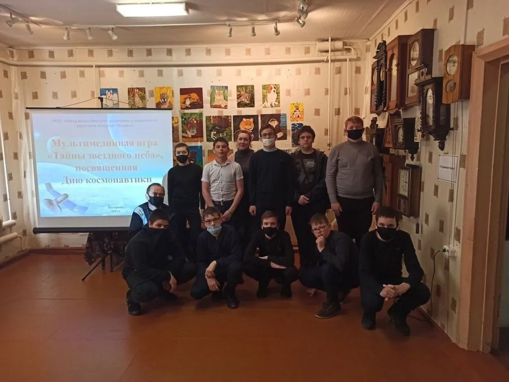 Игра «Тайны звездного неба»
