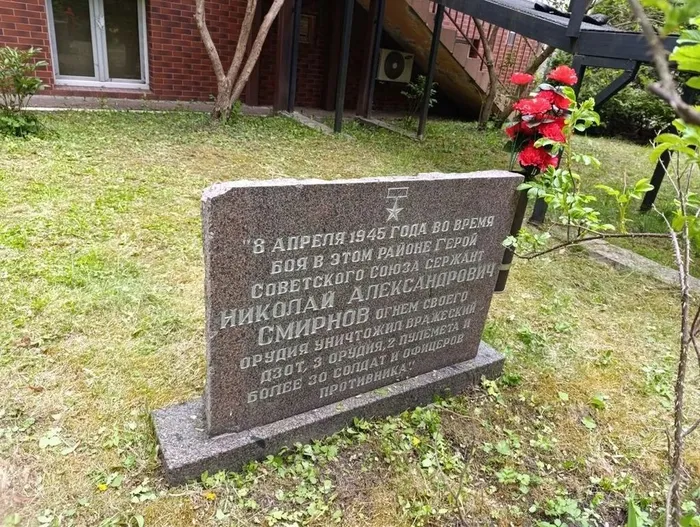 Смирнов Н.А Памятник 2026г