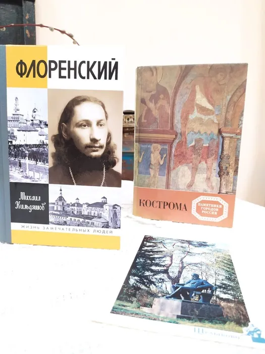 «Кострома-костромушка, Милые края,&nbsp; Волжская сторонушка – Родина моя!»
