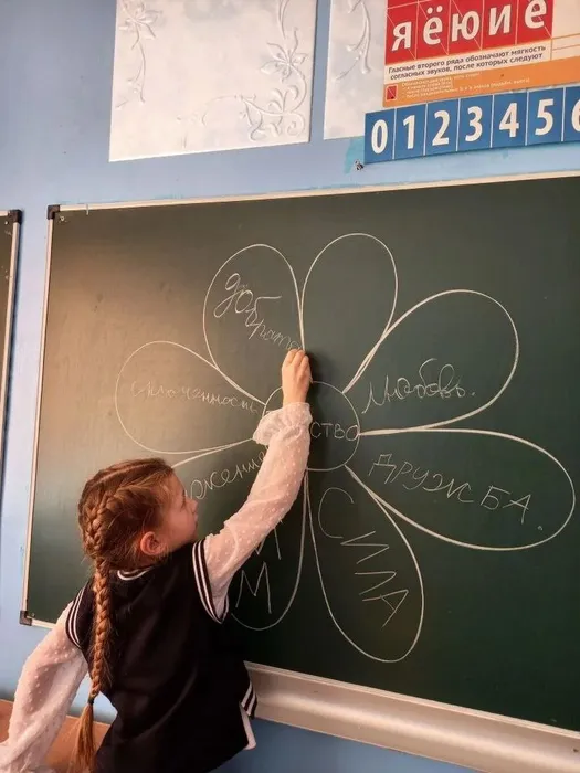 «Мы силой единой сильны»