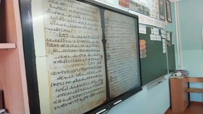 «Славянская культура и письменность»