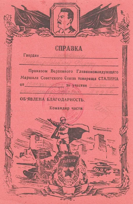 Четвертной Федор Александрович (1)