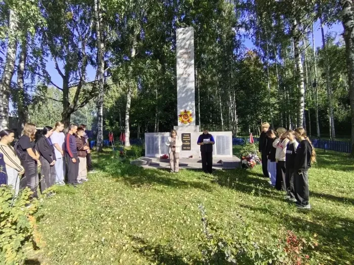 День Победы над милитаристской Японией и окончания Второй мировой войны