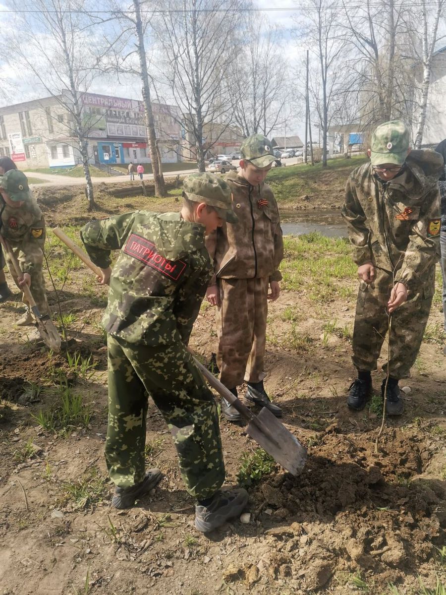 Сад памяти