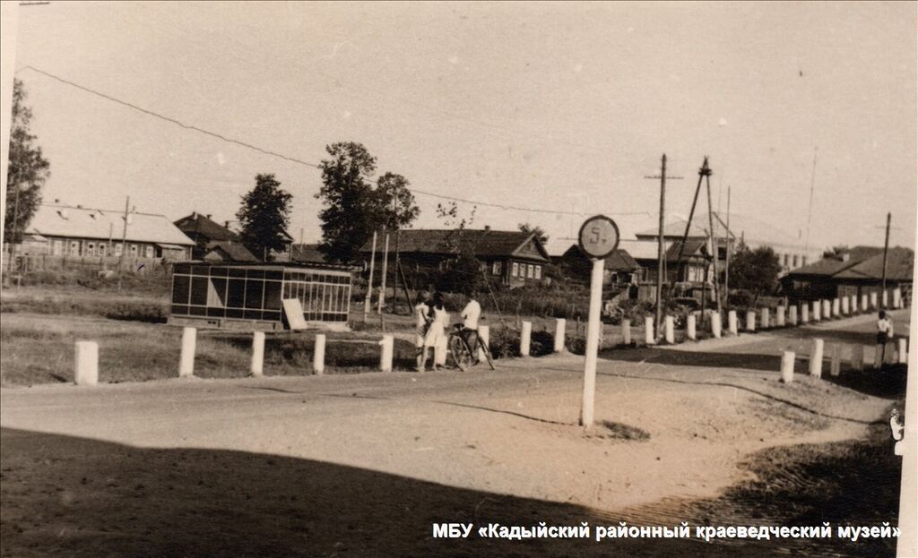 Кафе Встреча. Вид на мост. Кадый, примерно 1961