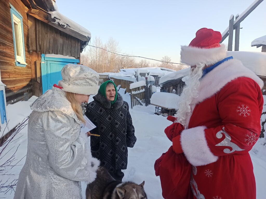 Акция «С Новым годом!»