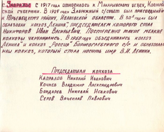 Рапорт336